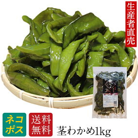楽天市場 わかめ 産地 都道府県 熊本 人気ランキング1位 売れ筋商品 楽天市場 わかめ 産地 都道府県 熊本 人気ランキング1位 売れ筋商品